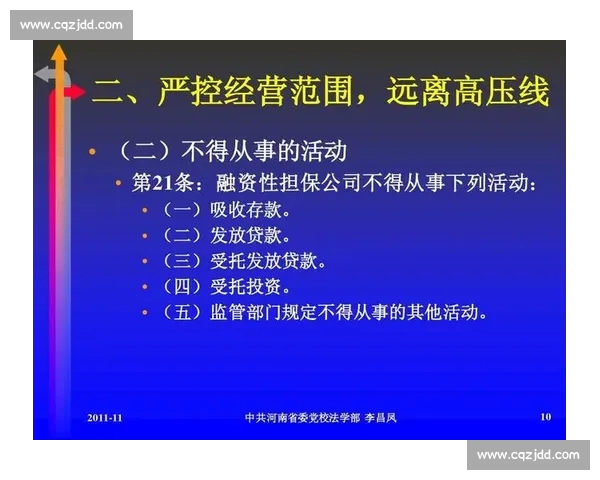 权威指南助你安全下载体育类APP远离风险畅享赛事体验与精彩互动