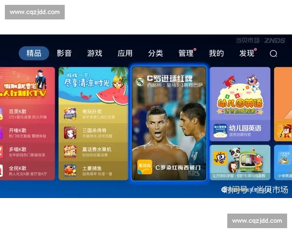 体育赛事观看全解析：技巧方法与观赛体验全面指南