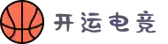 开运电竞- 赛事在呼唤,智胜在手心